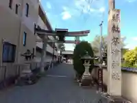 篠津神社(滋賀県)