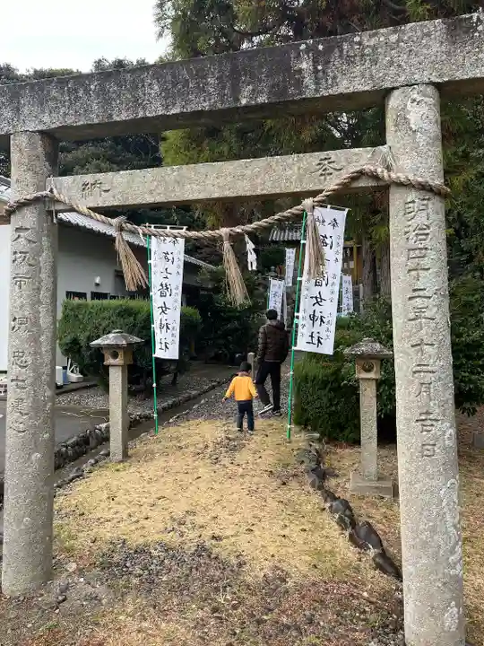 海士潜女神社(三重県)