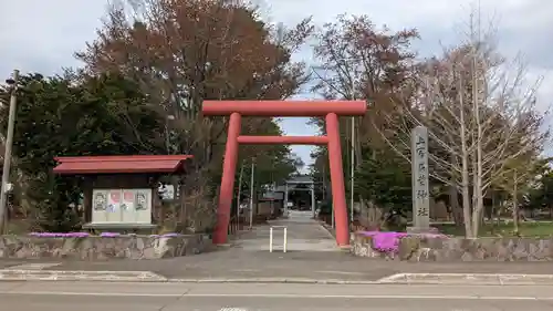 上富良野神社の鳥居