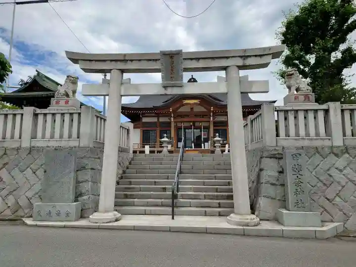 甲斐奈神社(山梨県)