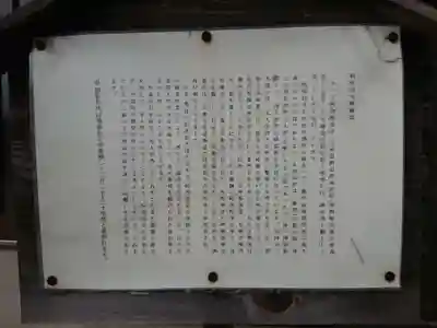 藤川教会（阿弥陀寺）のその他建物