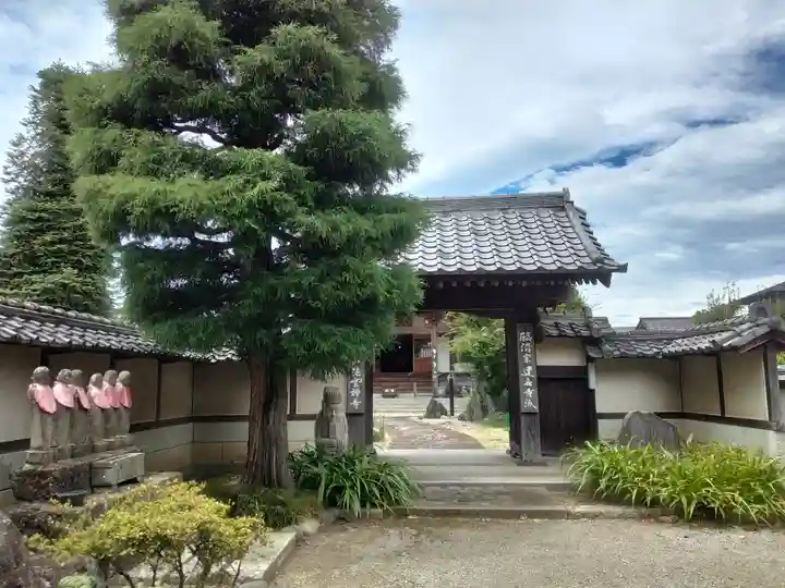 法雲寺(栃木県)