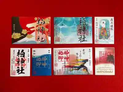 8月の柏神社の御朱印各種