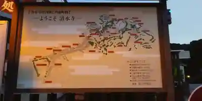 清水寺(京都府)