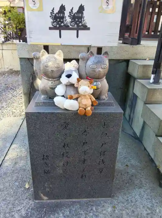 今戸神社(東京都)