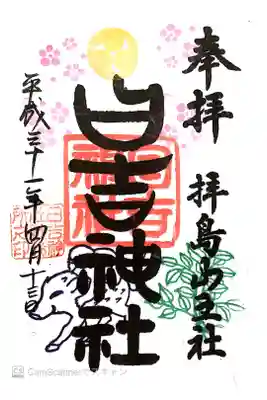 書き置き