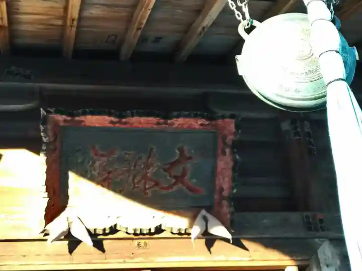 熊野神社(宮城県)