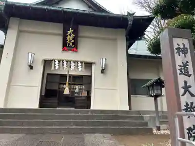 神道大教院(東京都)