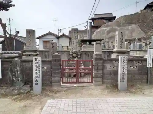 光明寺(広島県)