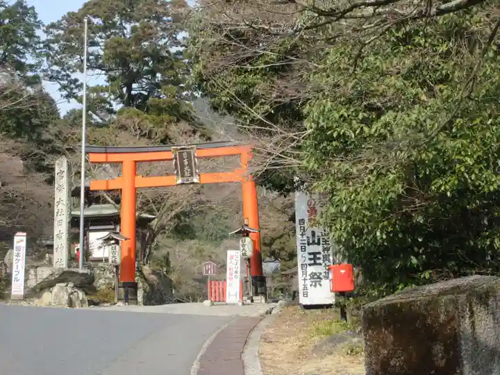 日吉大社(滋賀県)