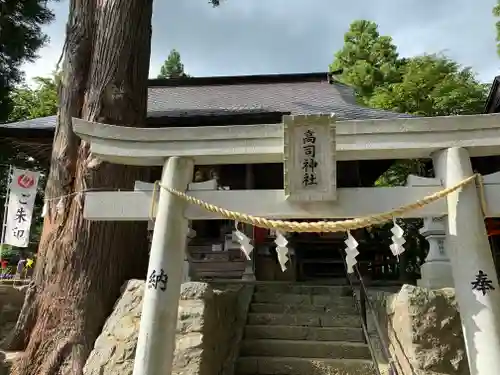 高司神社〜むすびの神の鎮まる社〜の鳥居