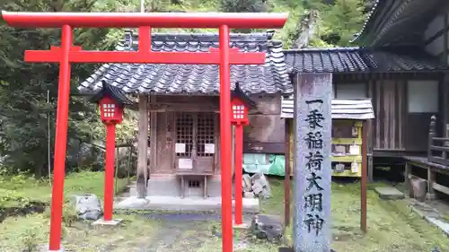 南部神社の鳥居