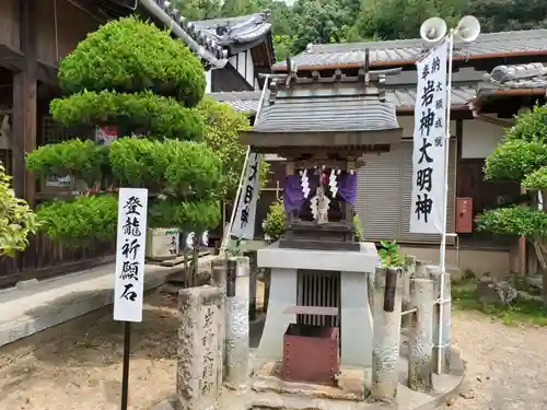 八代大歳神社の末社・摂社
