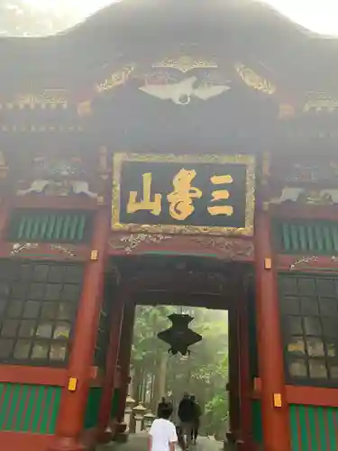 三峯神社(埼玉県)