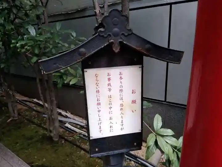 福寿大神のその他建物