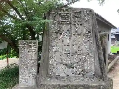 熊野神社の建物その他