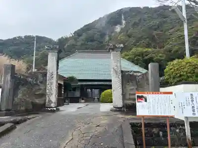 大聖院(高塚不動尊)の{uncategorized: "未分類", other: "その他", undefined: "問題あり", building: "その他建物", grave: "お墓", sacred_gate: "鳥居", guardian: "狛犬", statue: "像", buddha: "仏像", history: "歴史", nature: "自然", garden: "庭園", animal: "動物", pagoda: "塔", temizu: "手水舎", mountain_gate: "山門・神門", sanctuary: "本殿・本堂", subordinate: "末社・摂社", art: "芸術", scenery: "景色", jizo: "地蔵", ema: "絵馬", goshuin: "御朱印", omikuji: "おみくじ", items: "授与品その他", amulet: "お守り", goshuincho: "御朱印帳", eats: "食事", festival: "お祭り", votive_dance: "神楽", shichigosan: "七五三参", wedding: "結婚式", experience: "体験その他", initially: "初詣", around: "周辺", anti_infection: "感染症対策"}