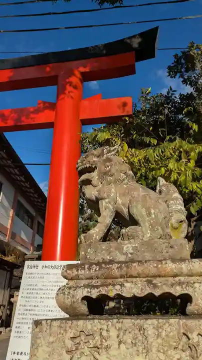 宇治神社の狛犬