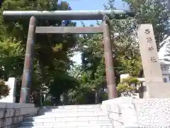 西野神社の鳥居