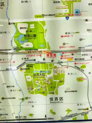 松岸寺(大阪府)