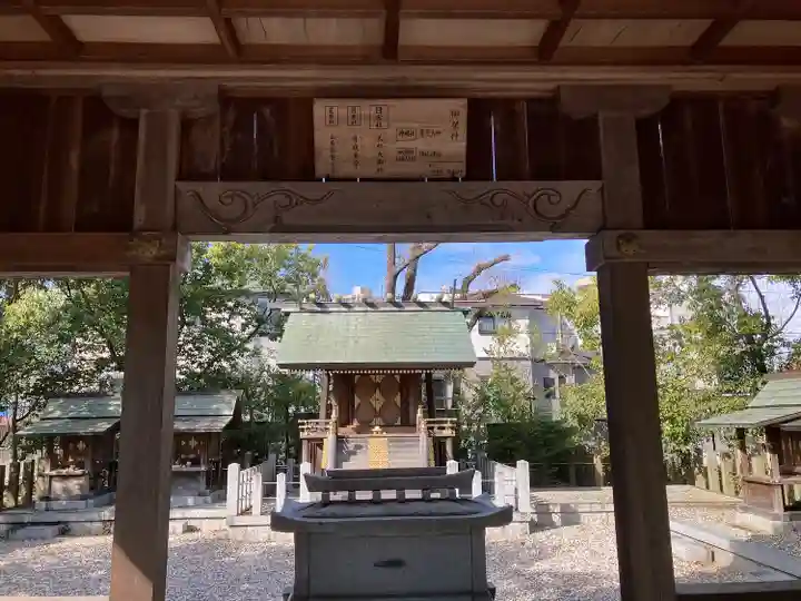 五社宮(愛知県)