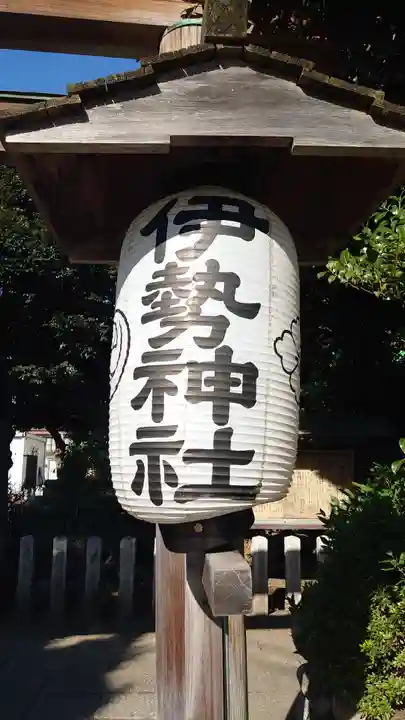 伊勢神社のその他建物