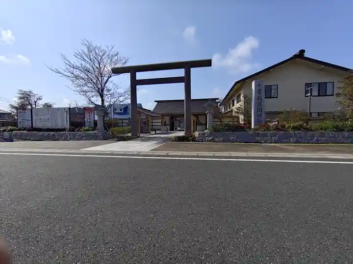 千葉縣護國神社(千葉県)