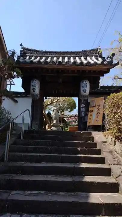 弘願寺(奈良県)