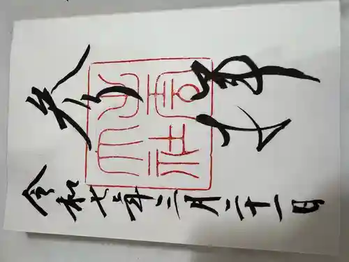 出雲大社(島根県)