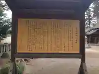 二宮赤城神社の歴史