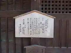 赤城神社の歴史