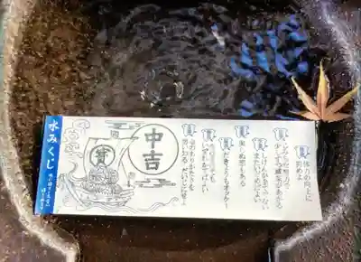 飯倉熊野神社のおみくじ