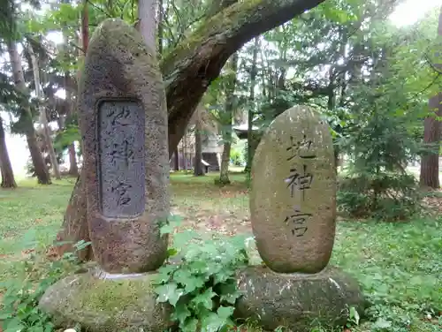 東川神社のその他建物