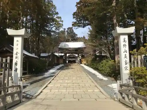 高野山金剛峯寺の山門