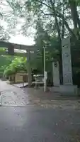 古峯神社のその他建物