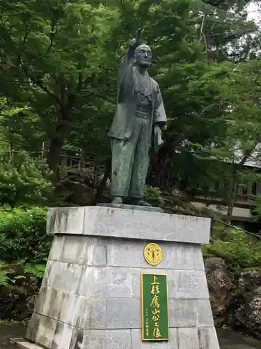 上杉神社(山形県)