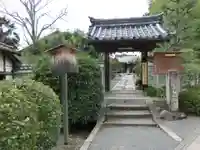 遍照寺の山門・神門