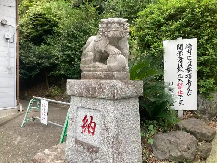 祖母神社(神奈川県)