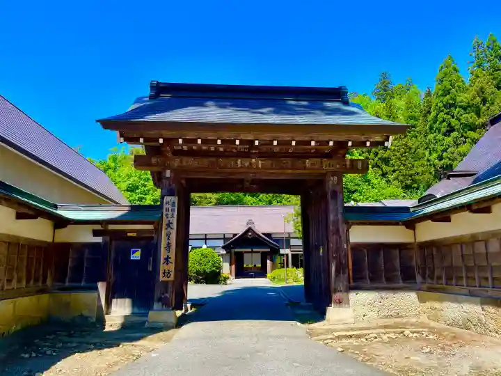 大聖寺(亀岡文殊)の{uncategorized: "未分類", other: "その他", undefined: "問題あり", building: "その他建物", grave: "お墓", sacred_gate: "鳥居", guardian: "狛犬", statue: "像", buddha: "仏像", history: "歴史", nature: "自然", garden: "庭園", animal: "動物", pagoda: "塔", temizu: "手水舎", mountain_gate: "山門・神門", sanctuary: "本殿・本堂", subordinate: "末社・摂社", art: "芸術", scenery: "景色", jizo: "地蔵", ema: "絵馬", goshuin: "御朱印", omikuji: "おみくじ", items: "授与品その他", amulet: "お守り", goshuincho: "御朱印帳", eats: "食事", festival: "お祭り", votive_dance: "神楽", shichigosan: "七五三参", wedding: "結婚式", experience: "体験その他", initially: "初詣", around: "周辺", anti_infection: "感染症対策"}