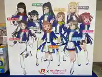 日枝天満宮(静岡県)