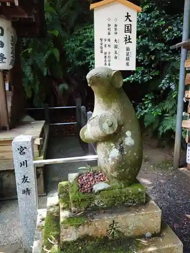 大豊神社(京都府)