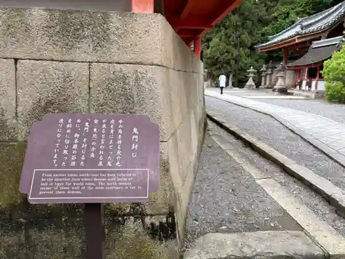 石清水八幡宮(京都府)