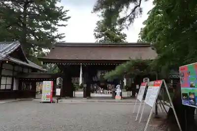 建部大社(滋賀県)