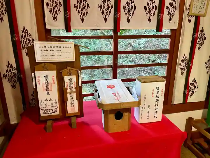 宝登山神社(埼玉県)