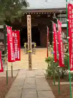 塩谷寺の{uncategorized: "未分類", other: "その他", undefined: "問題あり", building: "その他建物", grave: "お墓", sacred_gate: "鳥居", guardian: "狛犬", statue: "像", buddha: "仏像", history: "歴史", nature: "自然", garden: "庭園", animal: "動物", pagoda: "塔", temizu: "手水舎", mountain_gate: "山門・神門", sanctuary: "本殿・本堂", subordinate: "末社・摂社", art: "芸術", scenery: "景色", jizo: "地蔵", ema: "絵馬", goshuin: "御朱印", omikuji: "おみくじ", items: "授与品その他", amulet: "お守り", goshuincho: "御朱印帳", eats: "食事", festival: "お祭り", votive_dance: "神楽", shichigosan: "七五三参", wedding: "結婚式", experience: "体験その他", initially: "初詣", around: "周辺", anti_infection: "感染症対策"}