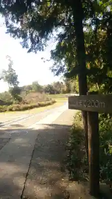 水神社(奈良県)