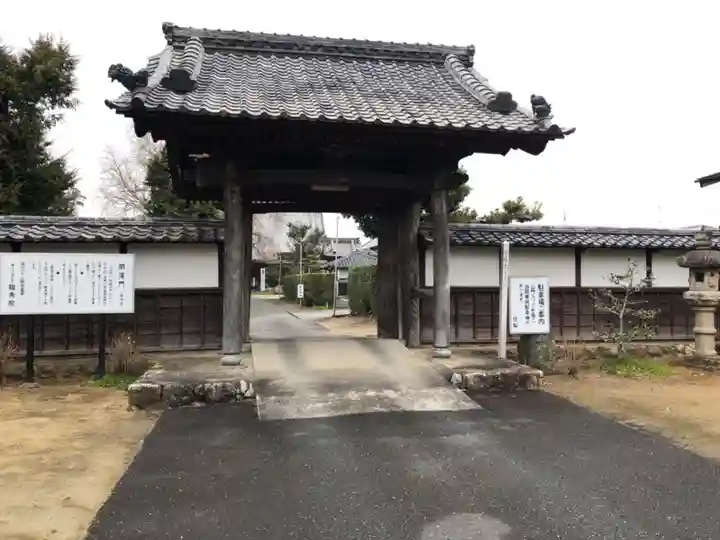 竜秀院の山門・神門