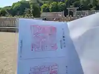 應神天皇惠我藻伏崗陵(誉田御廟山古墳)(大阪府)