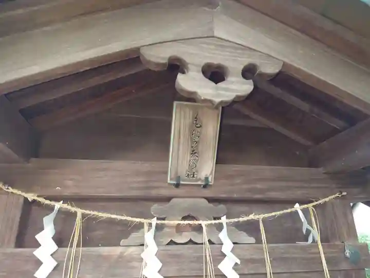 飯香岡八幡宮のその他建物