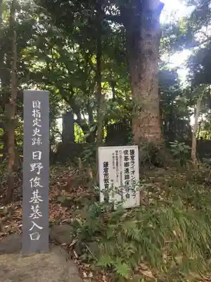 葛原岡神社のその他建物
